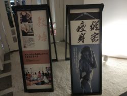 点击看大图 -亦美瑜伽·普拉提