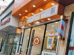 -CoCo都可(蓝村店)