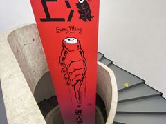 -艺仓美术馆