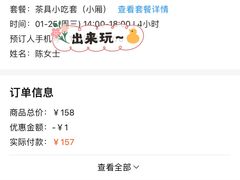 -歌声里K BAR(星湖城店)