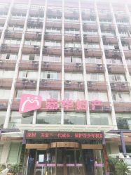 点击看大图 -重庆嘉华妇产医院·妇幼保健