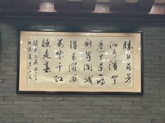-合肥妈妈菜(青阳南路店)