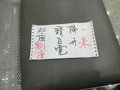 -招商银行(上海宜山支行)