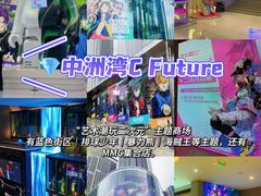 -KK ONE(京基滨河时代店)