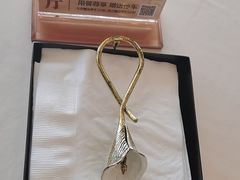 -南海渔村·空中一号