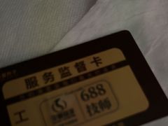 -华夏良子·足道SPA艾灸(金皇大厦店)