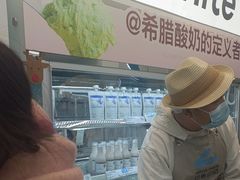 -白色日记·手作酸奶(麦凯乐店)