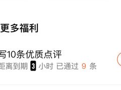 -中商平价(首义购物广场店)