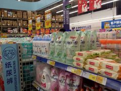 -麦德龙(湖里店)