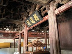 -宁波市保国寺古建筑博物馆