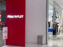 -砂之船奥莱(南京江宁店)
