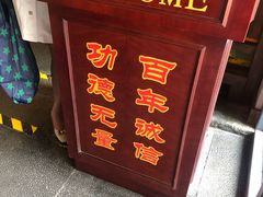 -功德林(南京西路店)