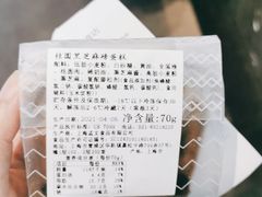 -Seesaw Coffee(上海尚悦湾店)