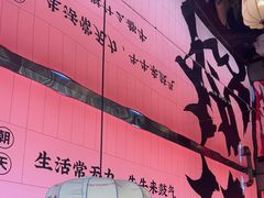 -热火朝天鲜切牛肉火锅(南强街巷店)