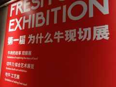 -为什么牛潮汕牛肉火锅(中信广场店)