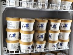 -海纳百川·都市温泉·足道·SPA(学院路店)