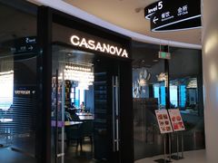 门面-CASANOVA西餐厅(海信广场店)