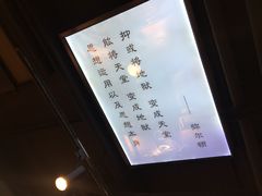 -心邸·庆宴(雅宝城店)
