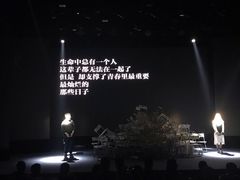 -陕北民歌大舞台