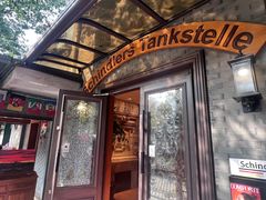 -申德勒加油站西餐厅(日坛路总店)