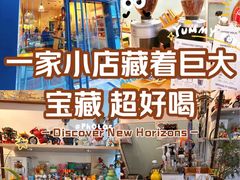 -COFFEE HOLIC(朝外SOHO店)