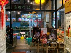 门面-味可道美食坊(福基路店)