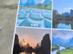 -明仕田园