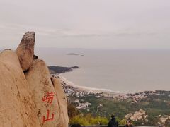 -崂山仰口游览区