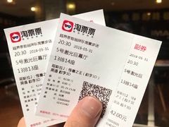 -越界思哲IMAX(寮步店)