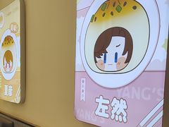 -小杨生煎(愚园路)