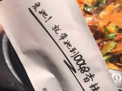 -0048鲜活香辣虾·火锅(铜陵路店)
