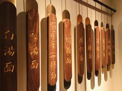 -松鹤楼面馆·古法焖肉面(观前店)