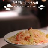 说到陕南风味｜还是喜欢你｜江城小馆