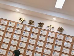 -固生堂中医·针灸·推拿·中药(苏州三元坊分院)