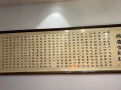 -燕喜堂·中华老字号(大明湖店)