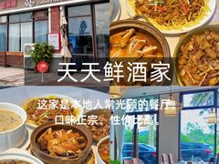 -国恩寺