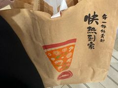 -必胜客(永旺店)