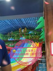 -宝燕乐园(闵行旗舰店)