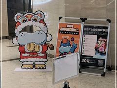 -盒马鲜生(丁香国际店)