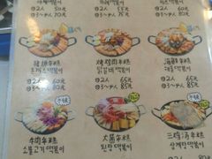 菜单-欧巴来了韩式料理