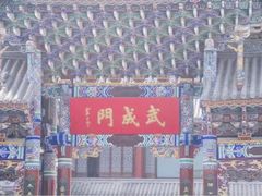 -大理古城