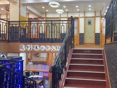 -真利味·脊骨火锅·正宗韩国料理(韩乐坊店)