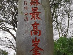 -武夷山风景名胜区-玉女峰