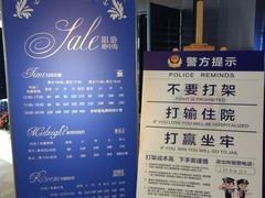 -INLOVE KTV(世博源店)