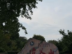 -冶父山国家森林公园