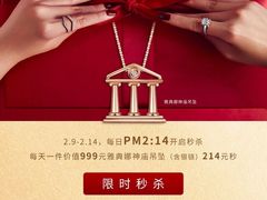 -金鹰国际购物中心(淮安店)