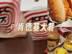 -肯德基(黄埭店)
