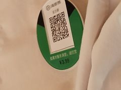 -海底捞火锅(银泰中心店)