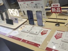 -九机·手机电脑数码(毕节招商花园店)