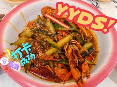 谢霆锋同款口味虾-东排食堂长沙小吃大排档(五一广场店)